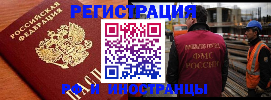 купить прописку в Дегтярске